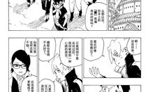 博人传漫画免费阅读,揭秘忍者世界的未来篇章